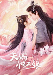 Poster The Little Red Matchmaker - Season 1 Episode 21 : Episode 21 2024