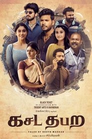 கசட தபற 映画 無料 2021 オンライン >[720p][720p]< .jp