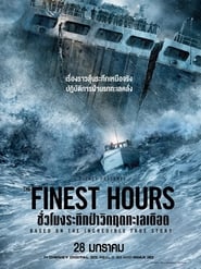 ดูหนัง The Finest Hours (2016) ชั่วโมงระทึกฝ่าวิกฤตทะเลเดือด [Full-HD]