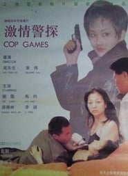 Poster 激情警探