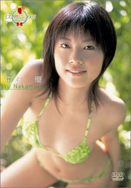 中村優 ミスマガジン2005