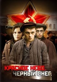 Poster Красное небо. Чёрный снег