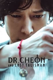 Dr. Cheon and the Lost Talisman постер