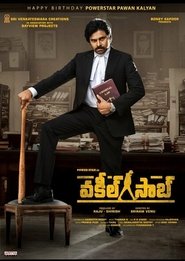 Vakeel Saab (Telugu) Vakeel Saab (Telugu)