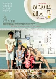Honokaa Boy Streaming hd Honokaa Boy Streaming hd Films En Ligne