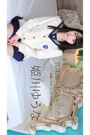 Caribbeancom-052317-433：放課後に、仕込んでください 〜興奮しすぎてヒクヒクが止まらない〜