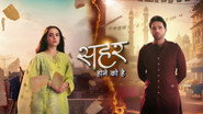Seher Finds a Hidden Letter