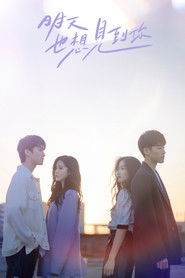 See You Tomorrow (2022)