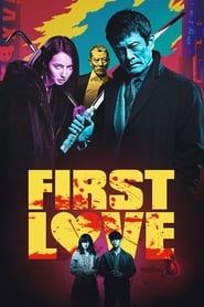 First Love 2019 First Love 2019