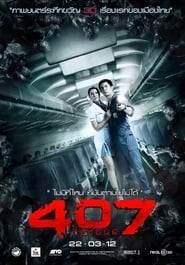 407 Dark Flight 3D (2012) online ελληνικοί υπότιτλοι