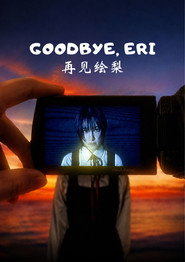 Goodbye, Eri