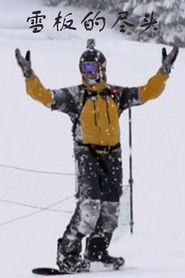 MongoDB.Entities.FuzzyString