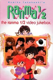 Poster The Ranma 1/2 Video Jukebox 1970
