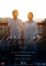 Poster Parallel World 2018