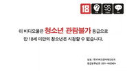 시아버지와 며느리 : 아버님 섹스 좀 가르쳐주세요