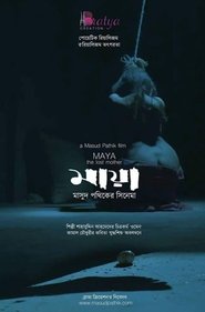 Poster Maya 2019