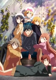 Masamune-kun's Revenge poster