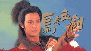 烏金血劍