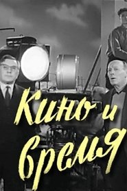 Poster Cinema and Time 1962