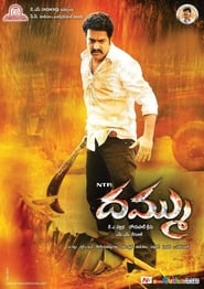 Poster Dhammu