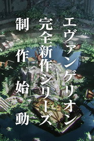 Untitled Evangelion Series (1970)