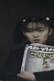 Disgraced! Uniform Virgin