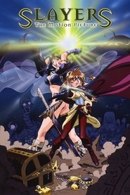 Slayers: The Motion Picture постер