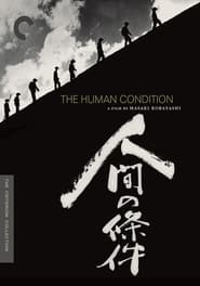 The Human Condition III: A Soldier's Prayer постер