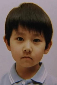 Yuya Ozeki