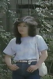 Female College Student: Pretty Sacrifice (1983)