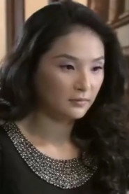宋娜 photo 2