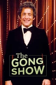 The Gong Show постер