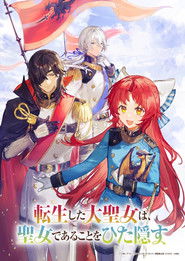 A Tale of the Secret Saint (1970)