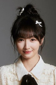 Chu Xia