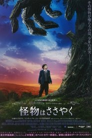 怪物はささやく (2016)