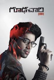Goodachari (Telugu)