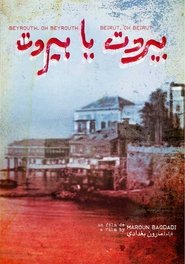 Poster Beirut, Oh Beirut 1975
