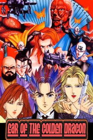 Ear of the Golden Dragon (1995)