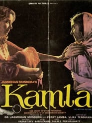 Poster Kamla