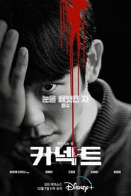 Connect Season 1 33