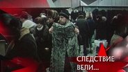 Episode 34