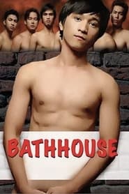 Bathhouse 2005