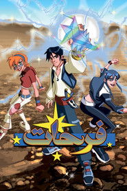 فرحات: أمير الصحراء