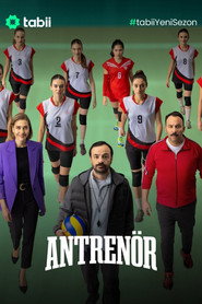 Тренер постер
