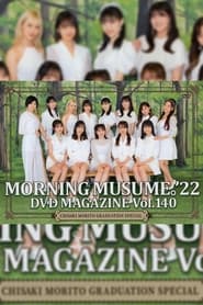 Morning Musume.'22 DVD Magazine Vol.140 〜Chisaki Morito Graduation Special〜 streaming