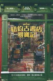 紐約古書店尋寶記 海報