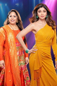 Super Dancer poster