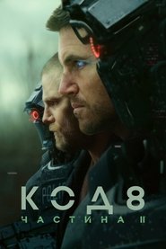 Код 8: Частина II постер