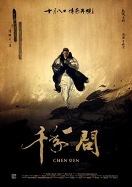 Poster Chen Uen 2020