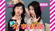 Episode 42